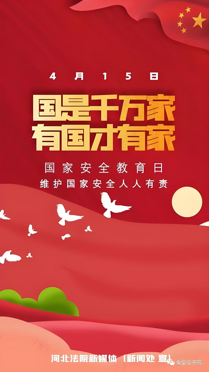 排名第四的剧集